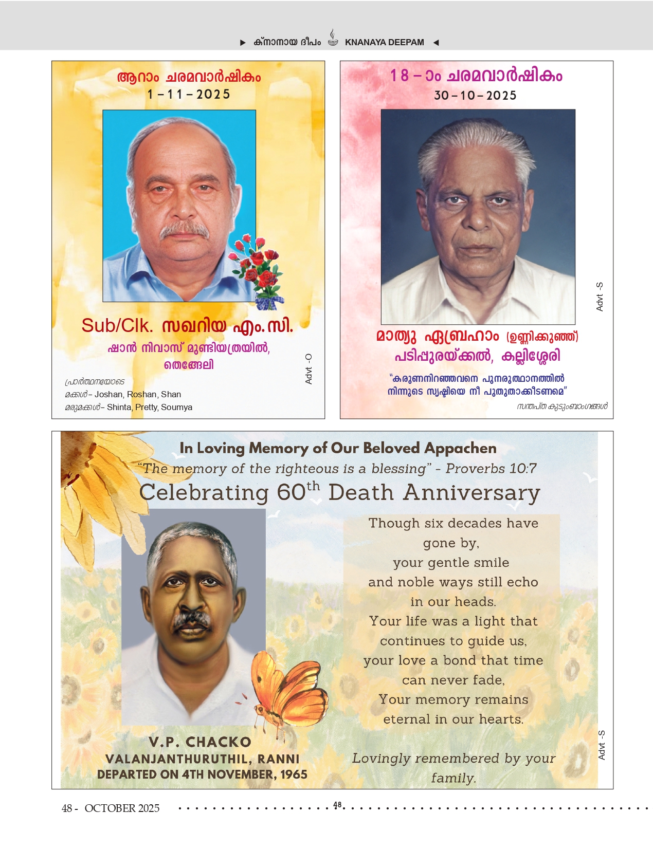 Death Anniversaries
